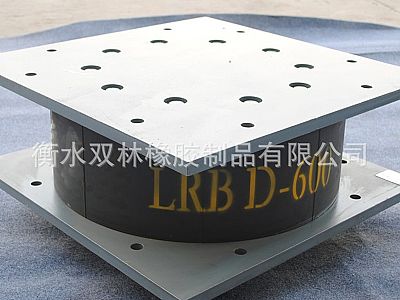铁岭LRB铅芯隔震橡胶支座